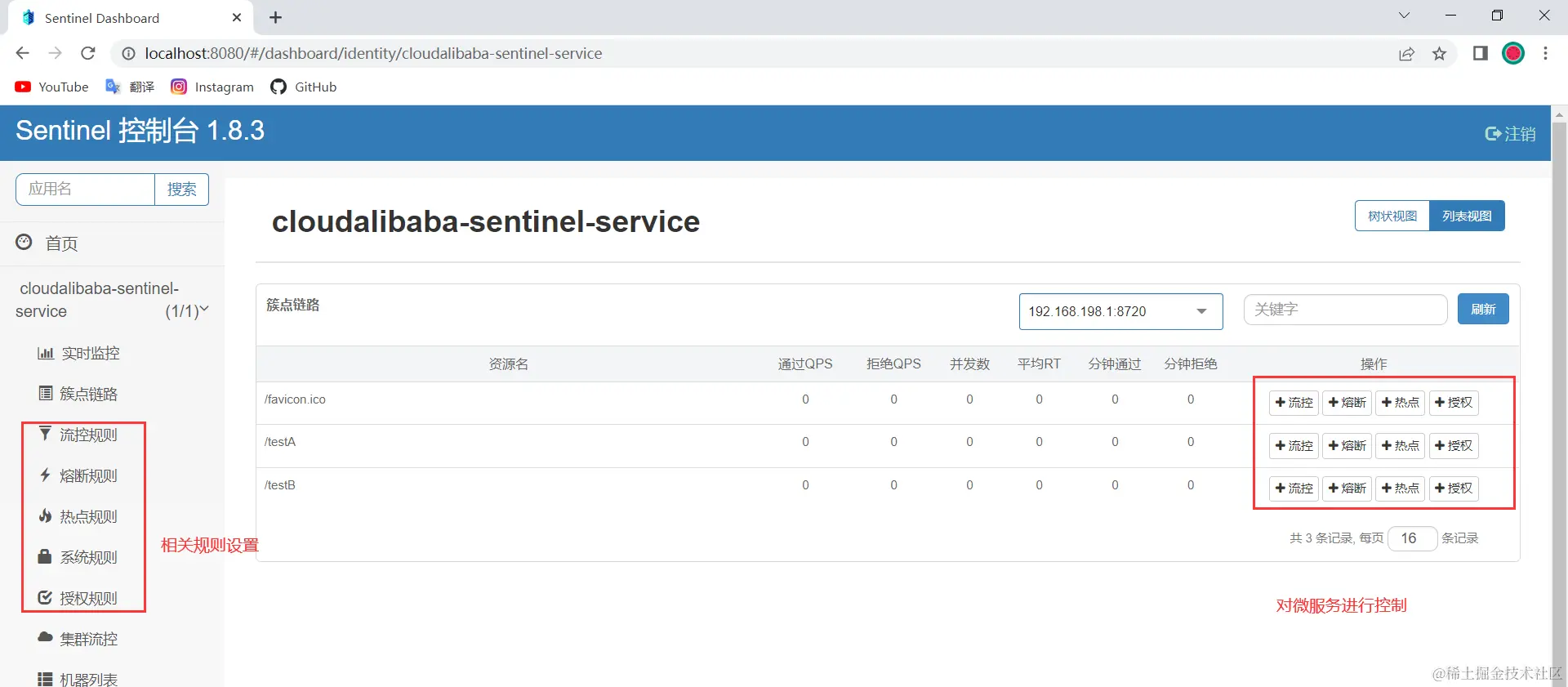 image-20220330164707315