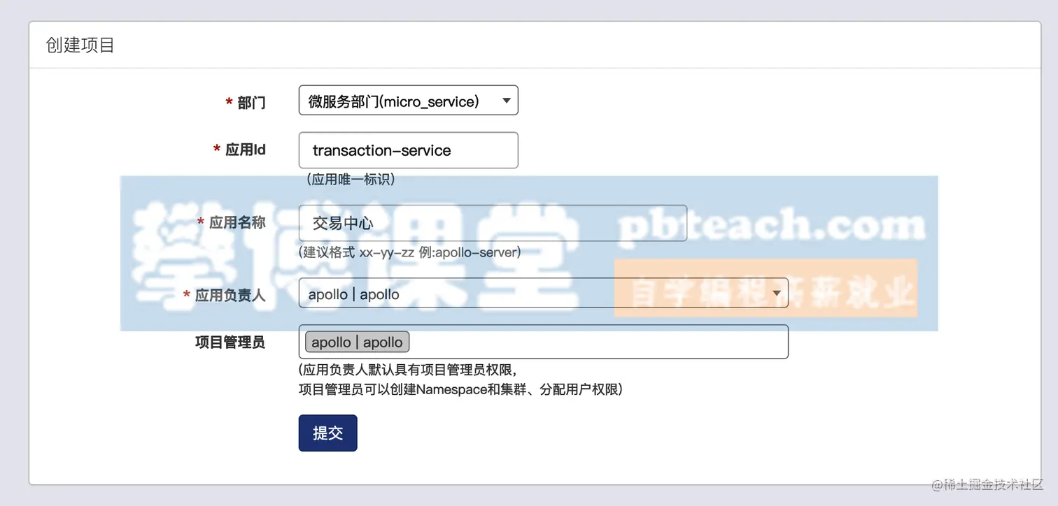 image-20190917171820325