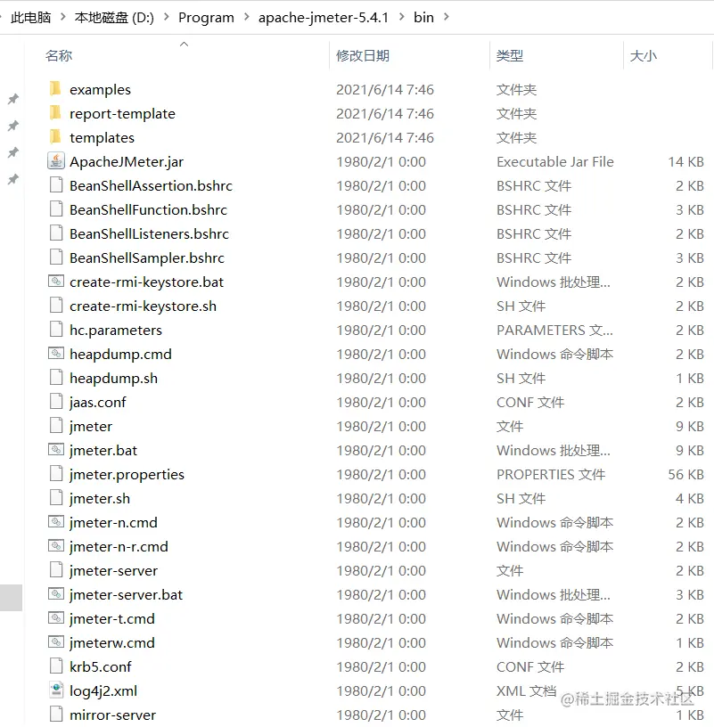 jmeter bin目录.png