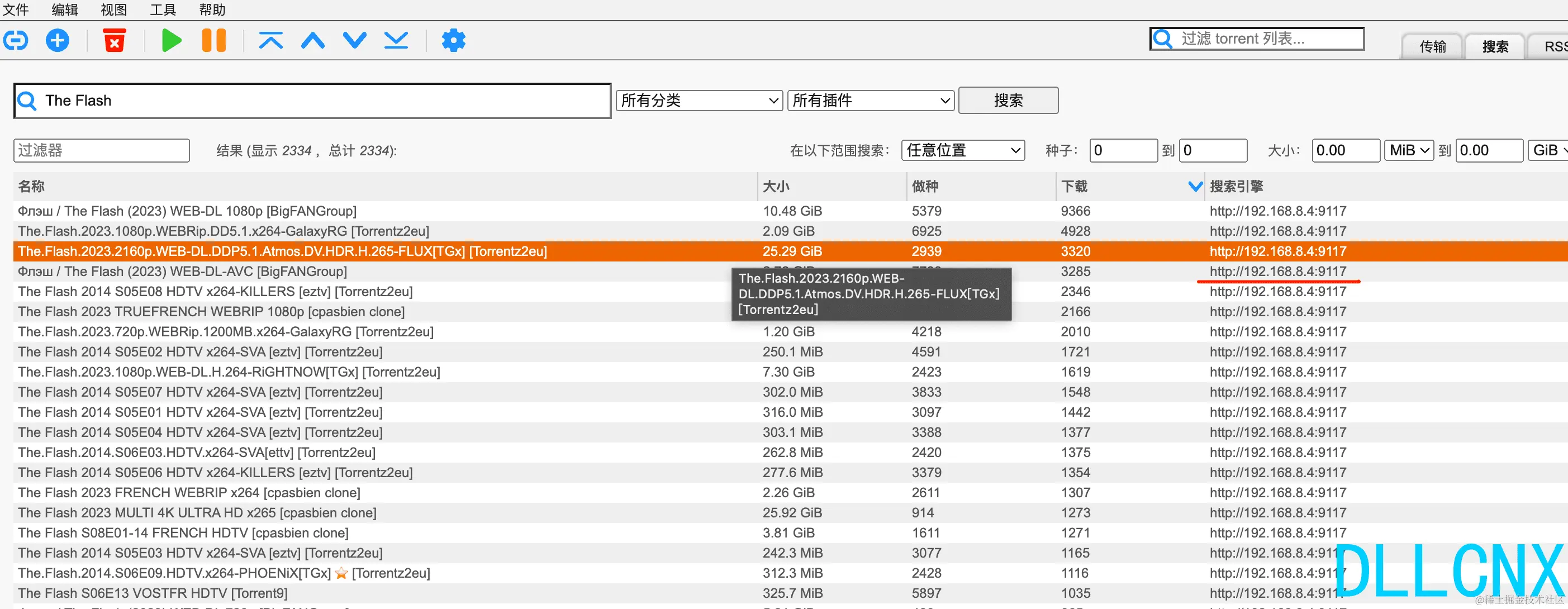 image-20230902211440103