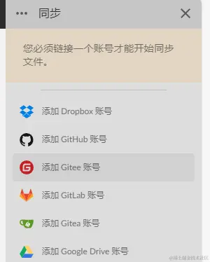 输入图片说明