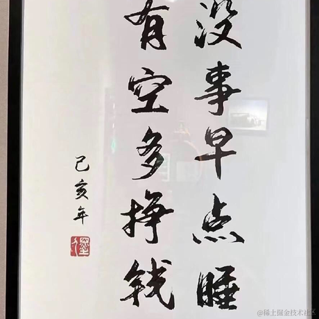 嘻嘻歪于2021-08-09 15:20发布的图片