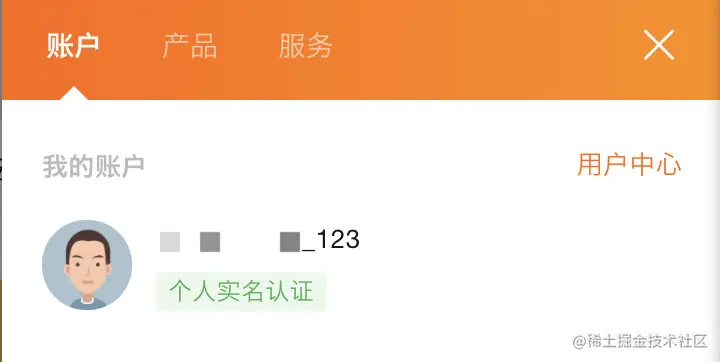淘宝客？CPS技术是怎么实现的？
