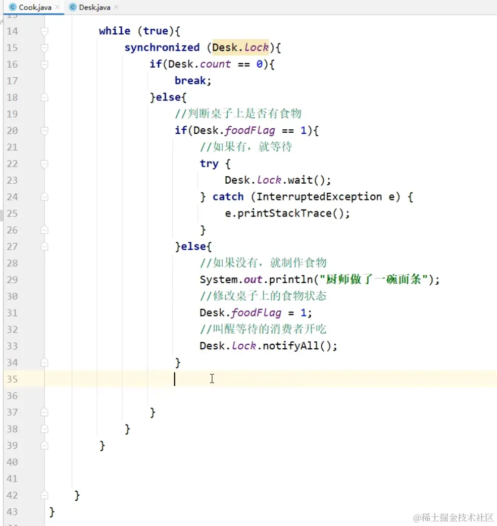 image-20231223122136413