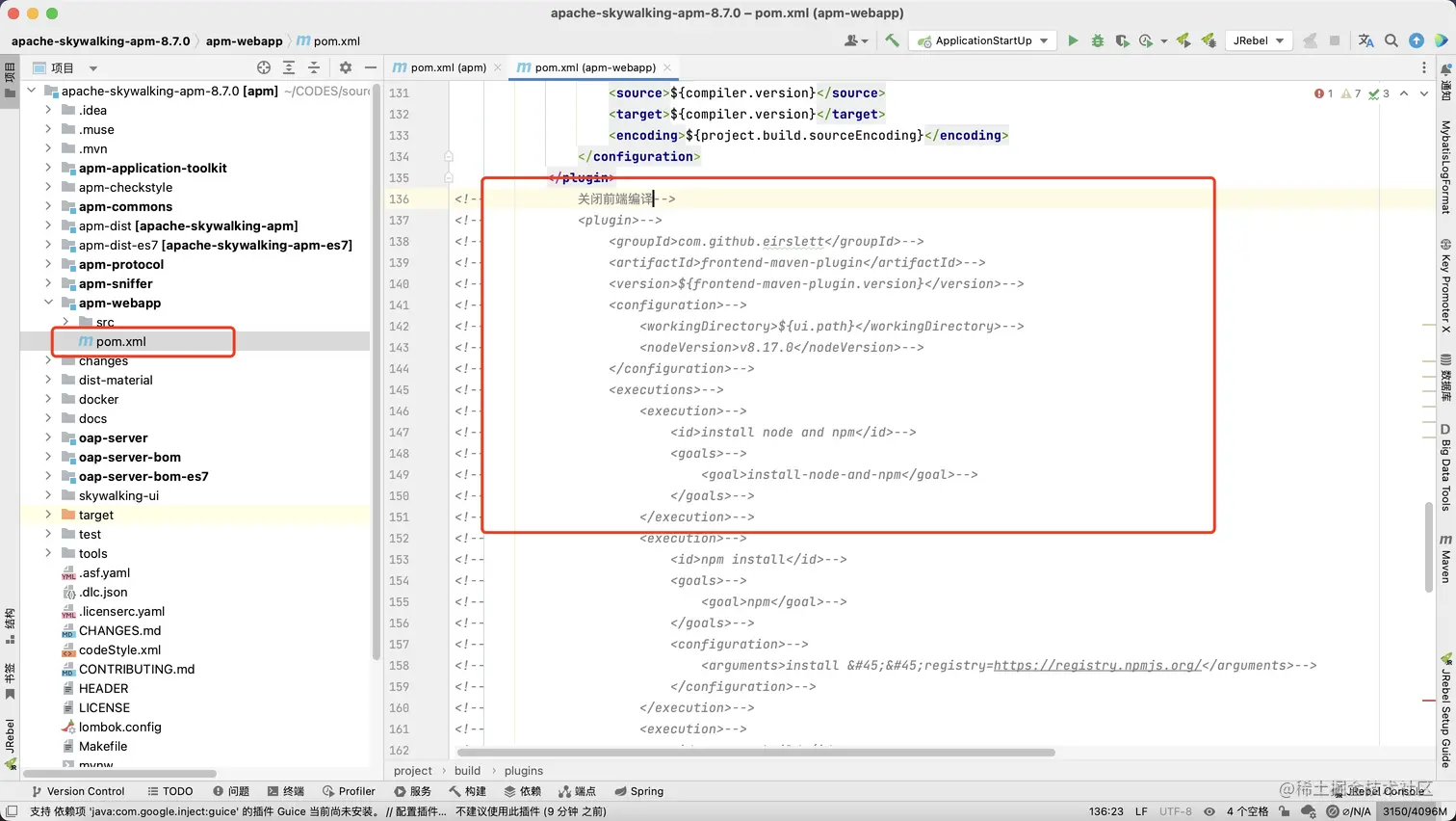 image-20221203204747323