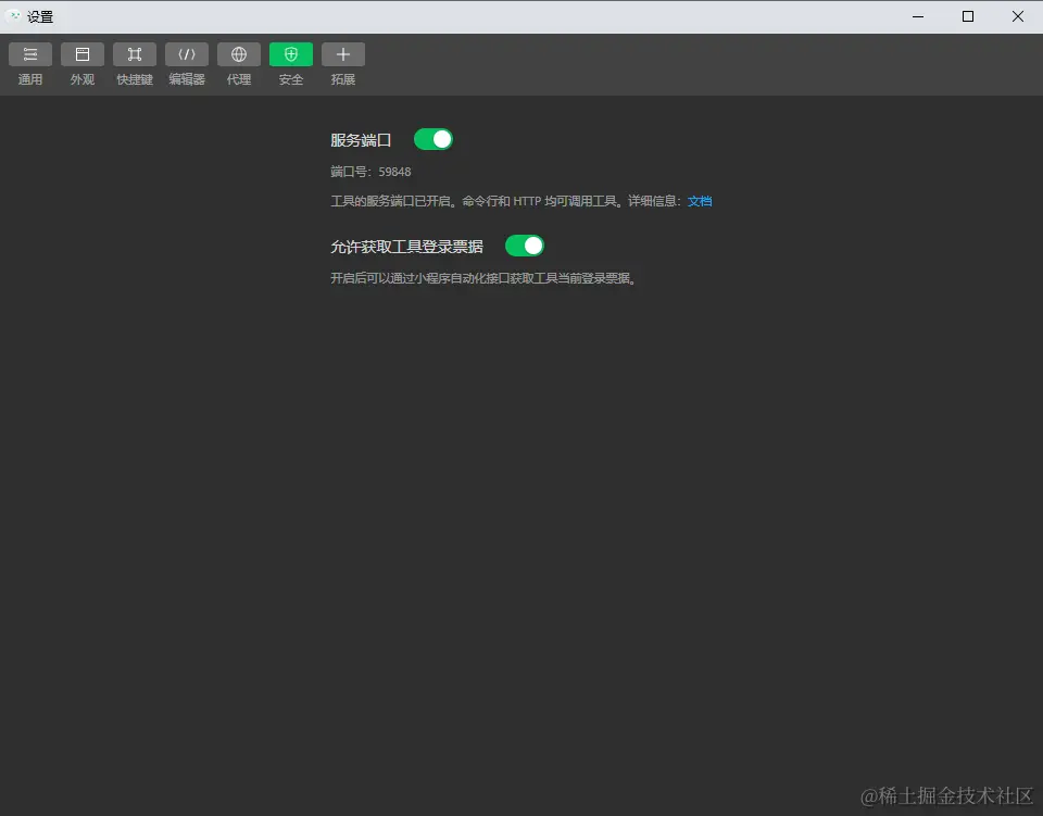 image-20220823110441442