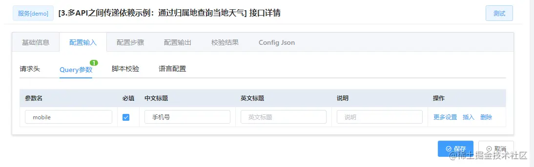 fizz_aggregate_demo_3_2