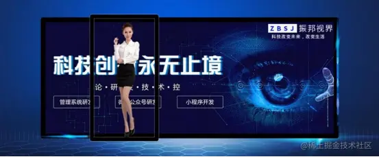 振邦视界互动滑轨屏厂家