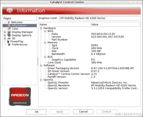 AMD GUI 配置