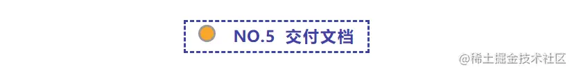 「测试新人必备」软件测试报告如何编写？