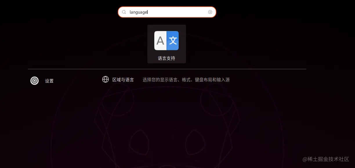 按一下徽标键搜索language即可