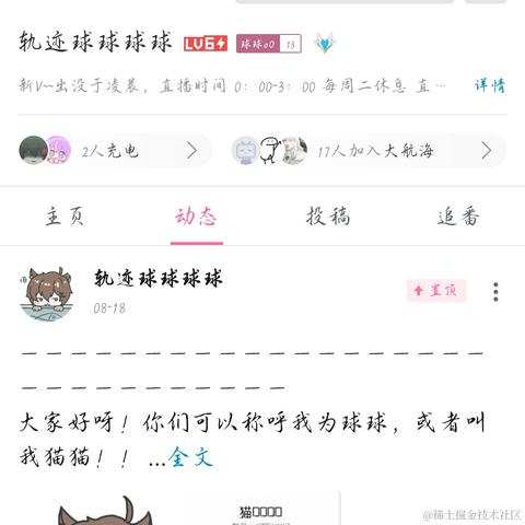 乃王木木是笨蛋于2022-11-16 20:57发布的图片