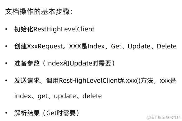 image-20220905124806798