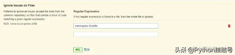 搭建 sonarqube 代码质量扫描环境