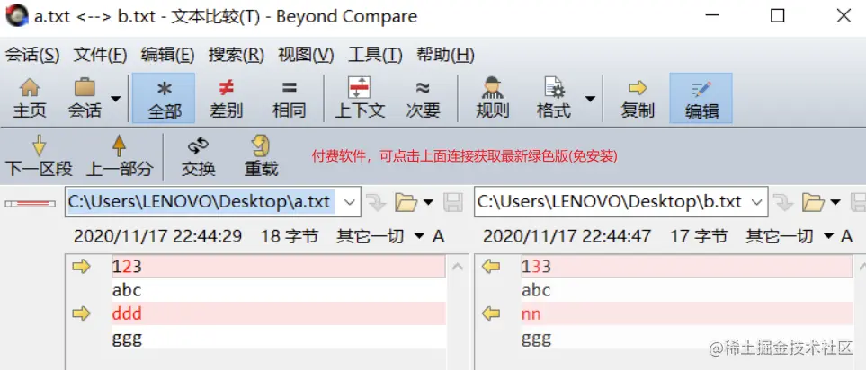 image-20201117230254280