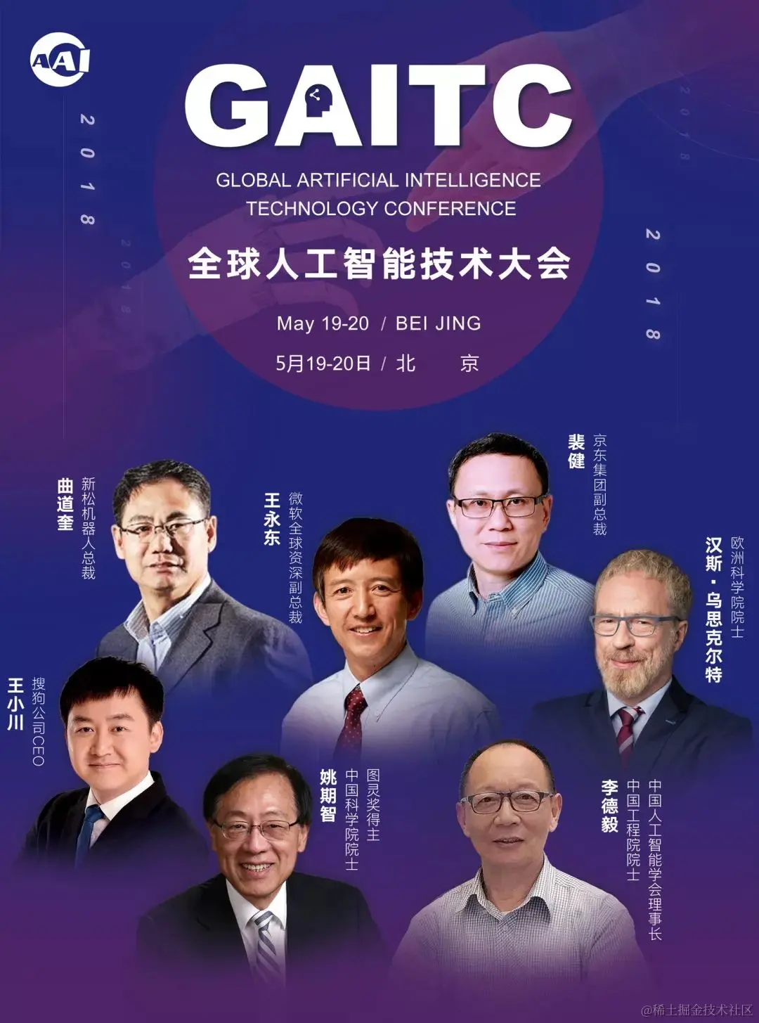 640?wx_fmt=jpeg&wxfrom=5&wx_lazy=1