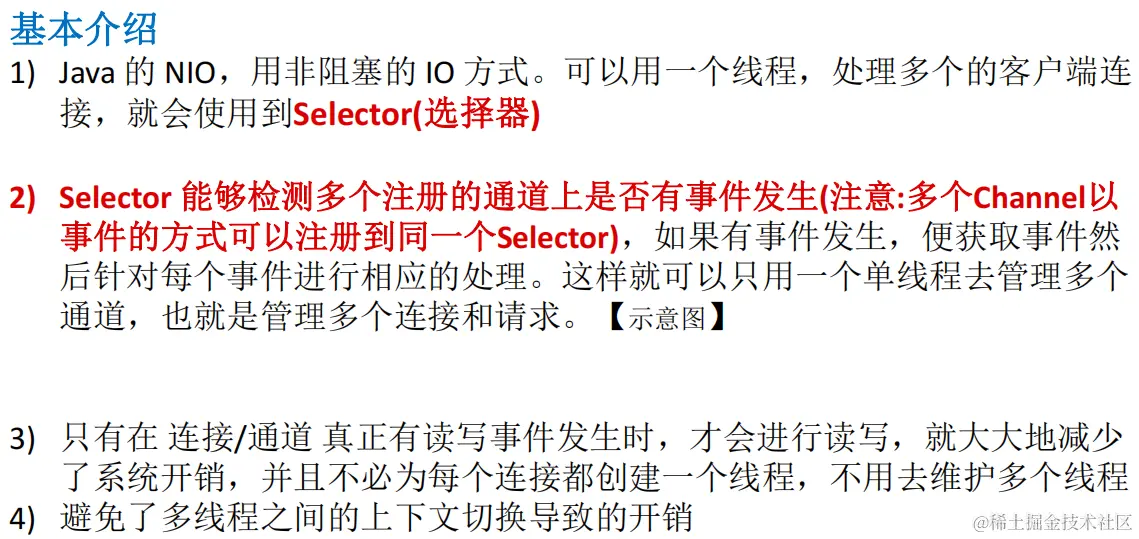 image-20230123143955672