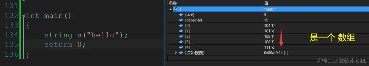 STL之string认识_字符串_06