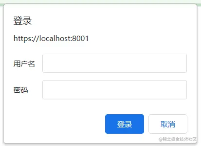 启动认证的效果