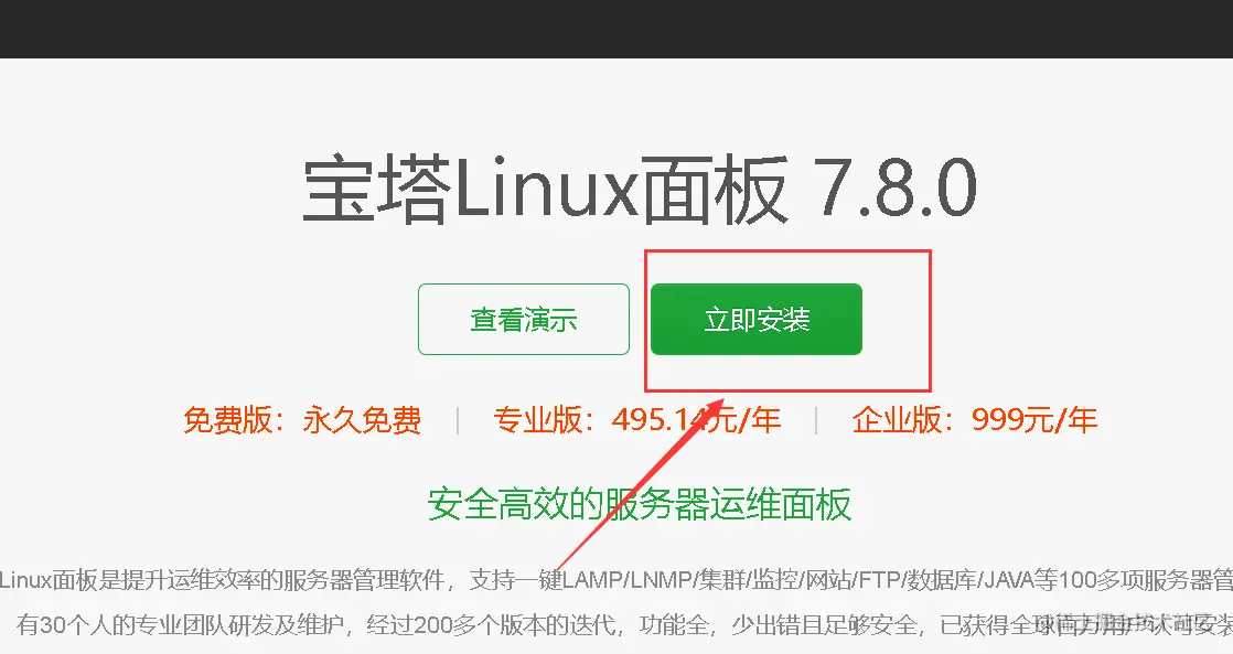 image-20220124001325404