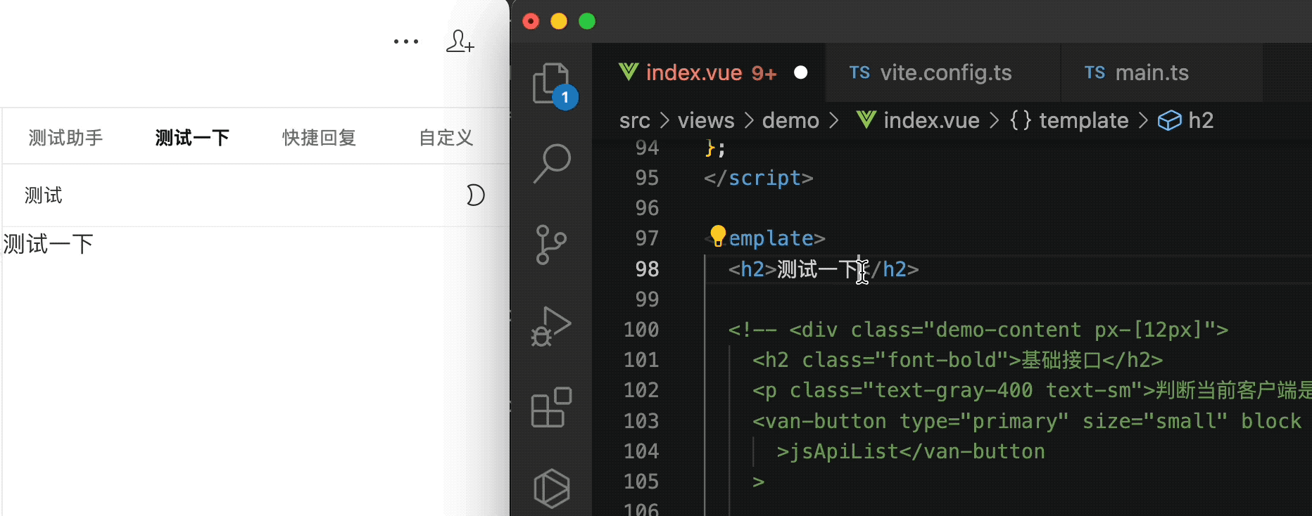 2023-11-19 18-24-24.2023-11-19 18_26_16.gif