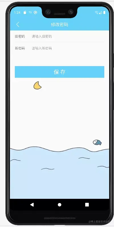 安卓APP源码和设计报告——简易记账本