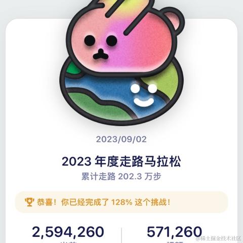 万物之中_希望至美于2023-10-31 17:39发布的图片