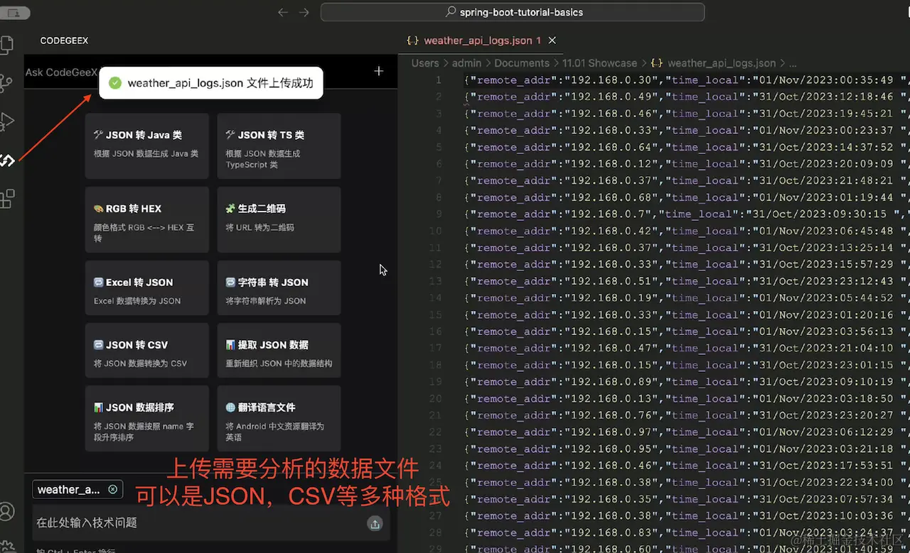 截屏2023-11-13 14.35.27.png