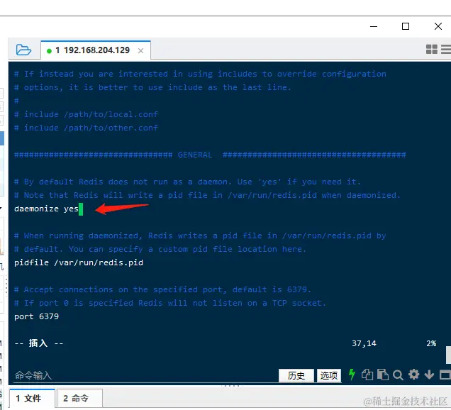 image-20211220203848562
