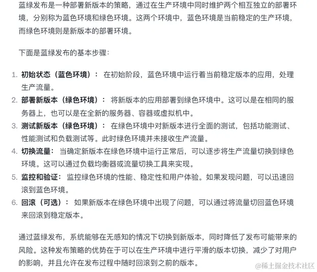 image-20240126130113427