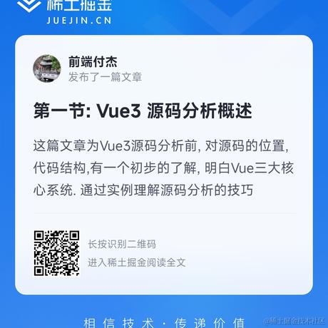 程序员付杰于2024-05-13 20:39发布的图片