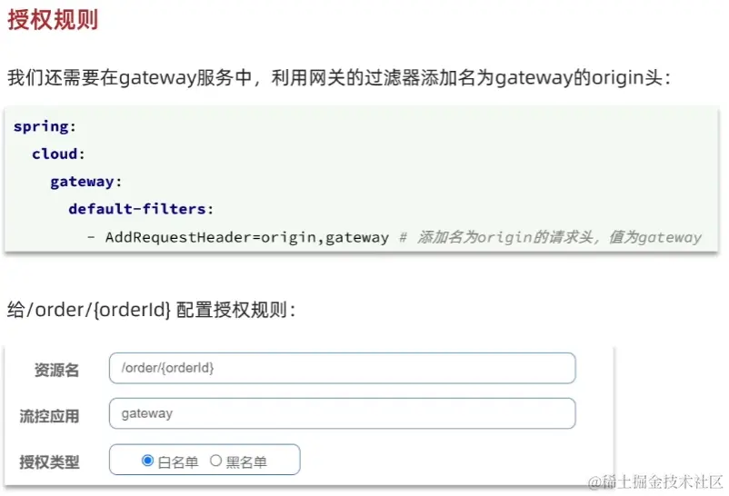 image-20220926092315418