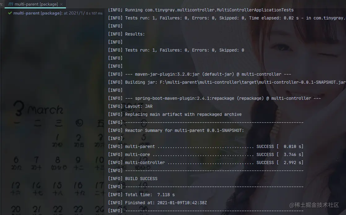 alt "公众号:Madison龙少"