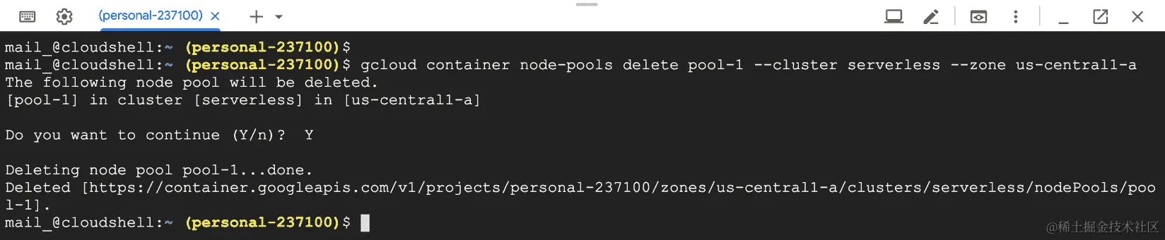 图 5.25：节点池删除