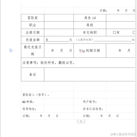 你在看啥于2023-06-27 11:28发布的图片