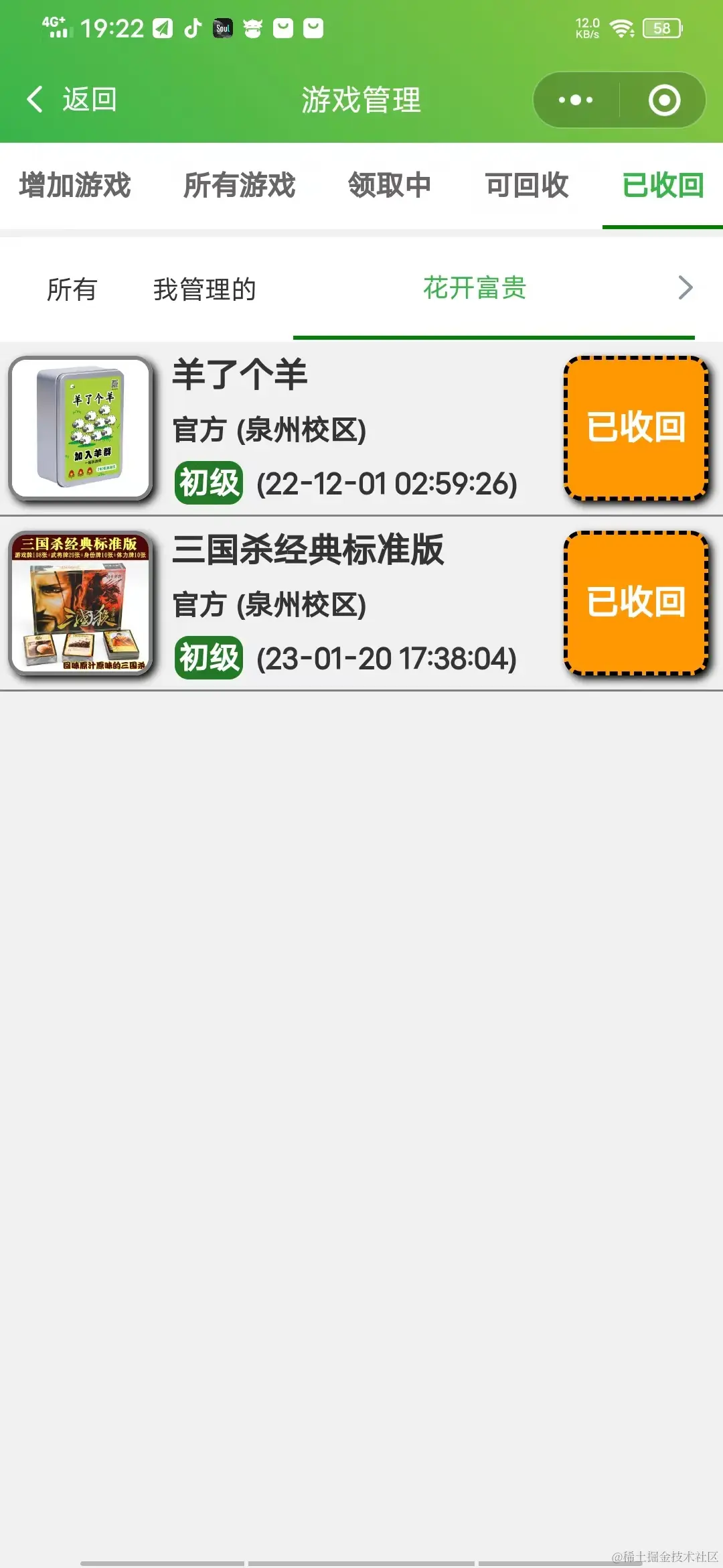 微信图片_202302152015451.jpg