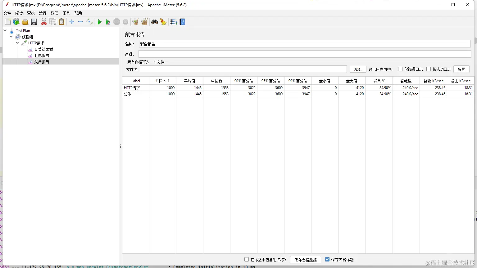 image-20230912181637777