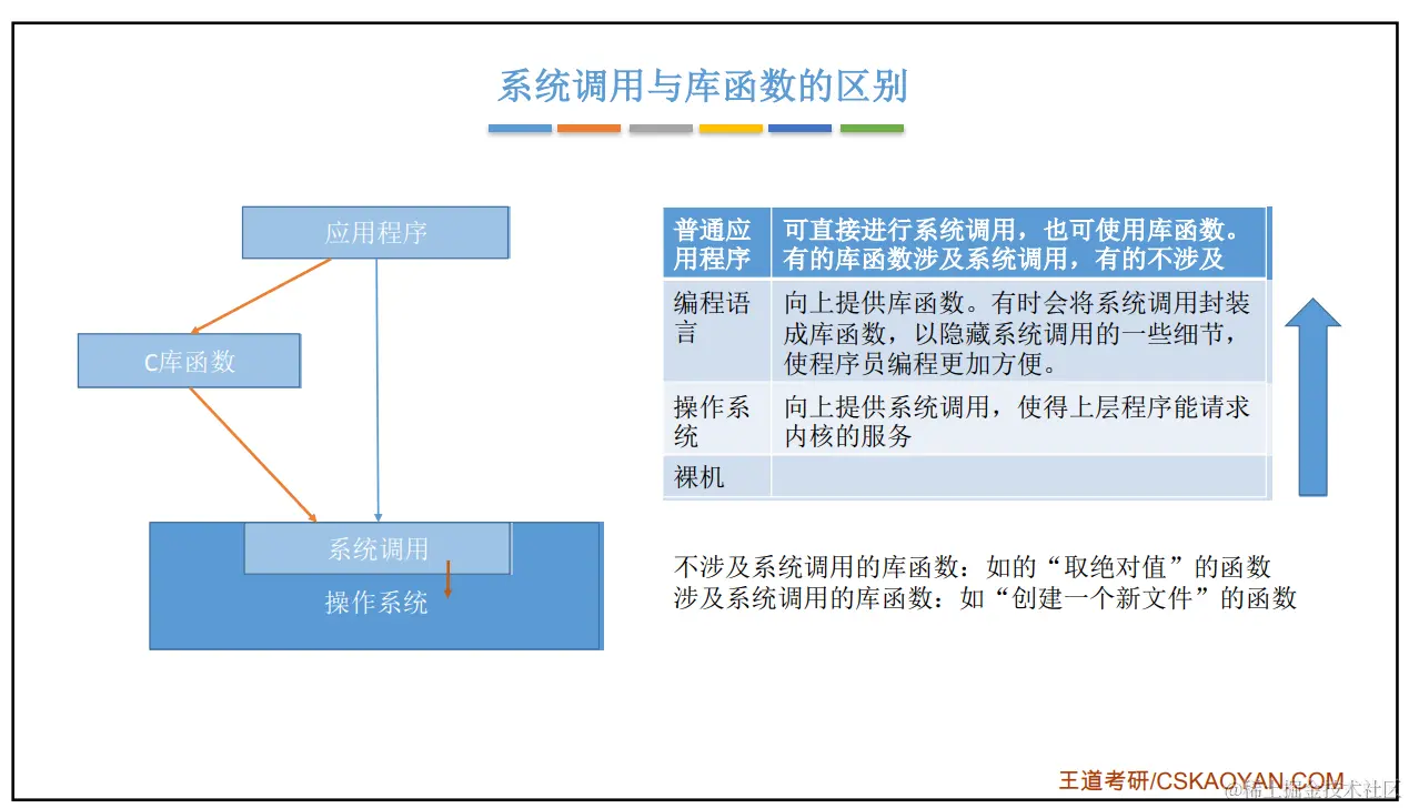 image-20240123203907547