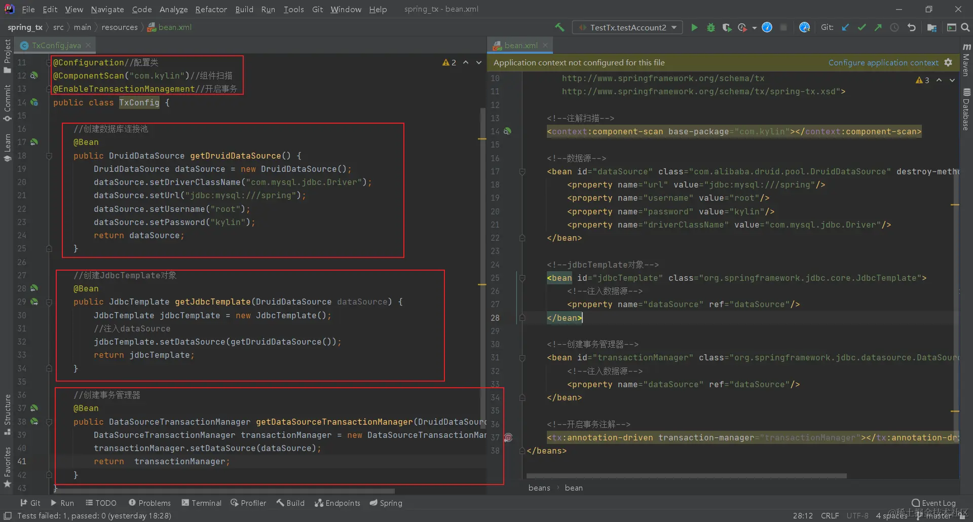 image-20210325102845987