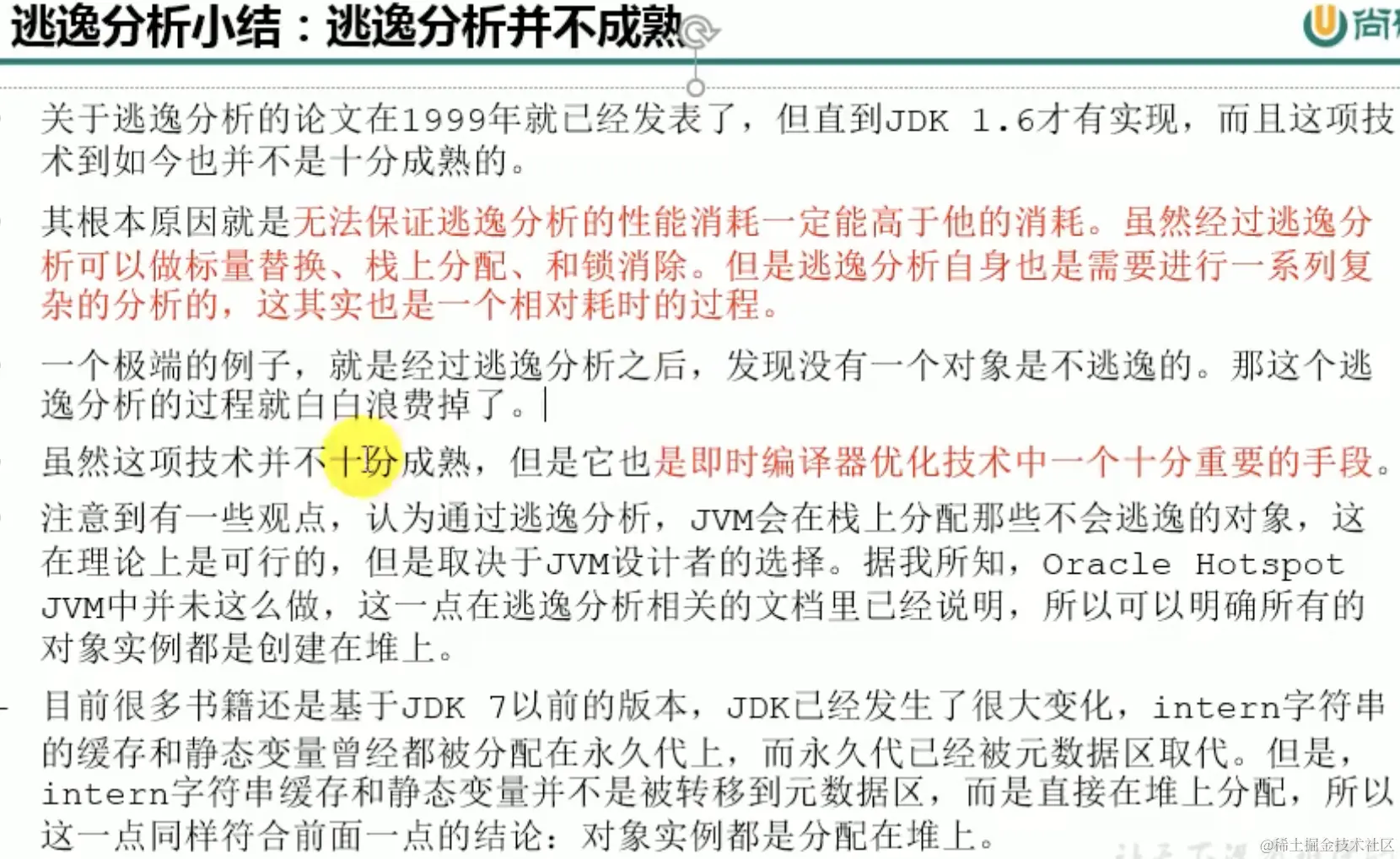 截屏2021-09-21下午2.42.49