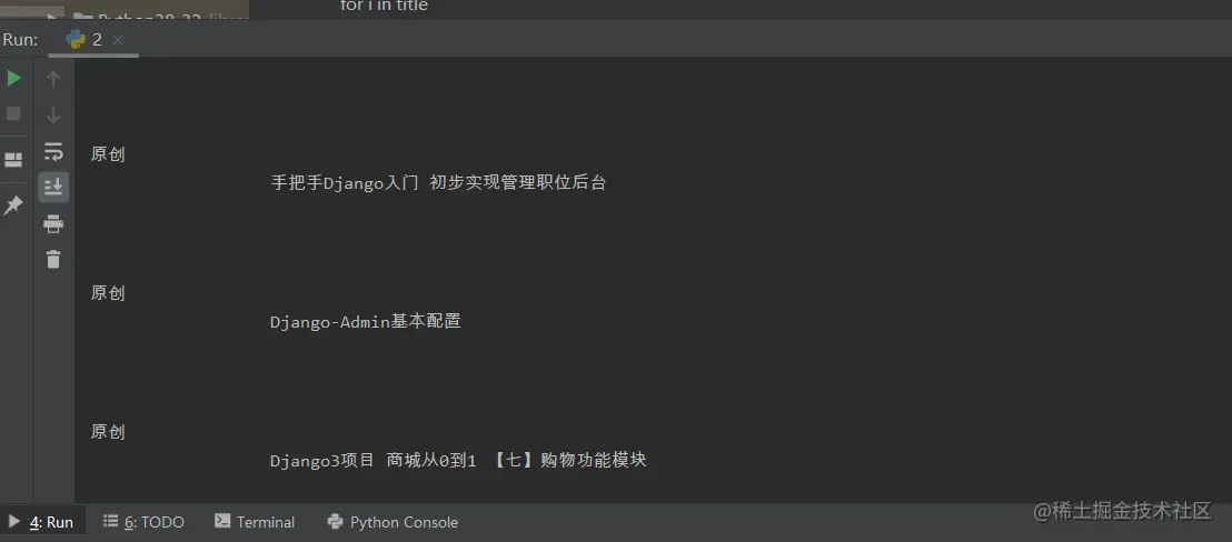 image-20211019142518434
