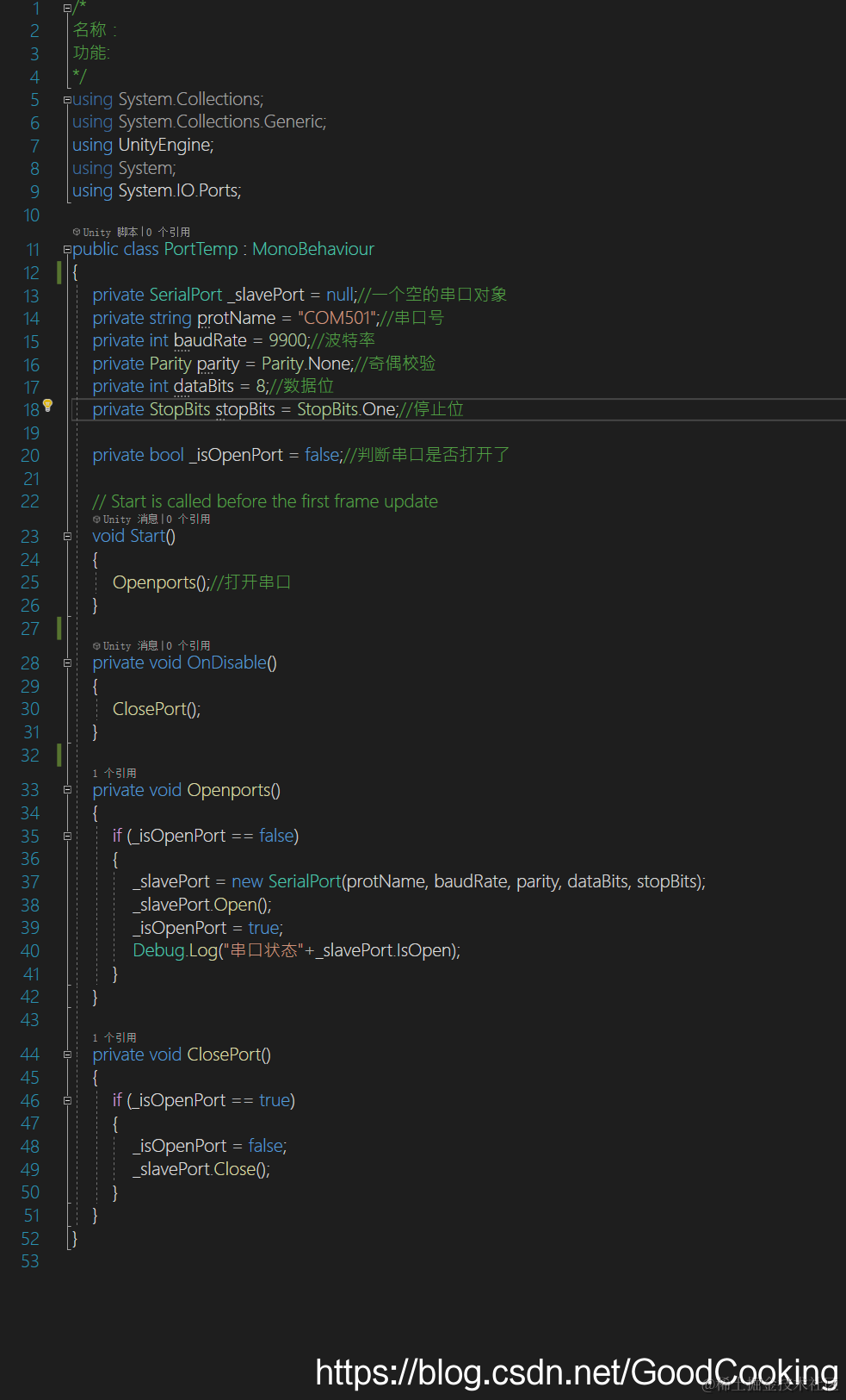 将脚本随意挂载到GameObject上即可打开COM501串口