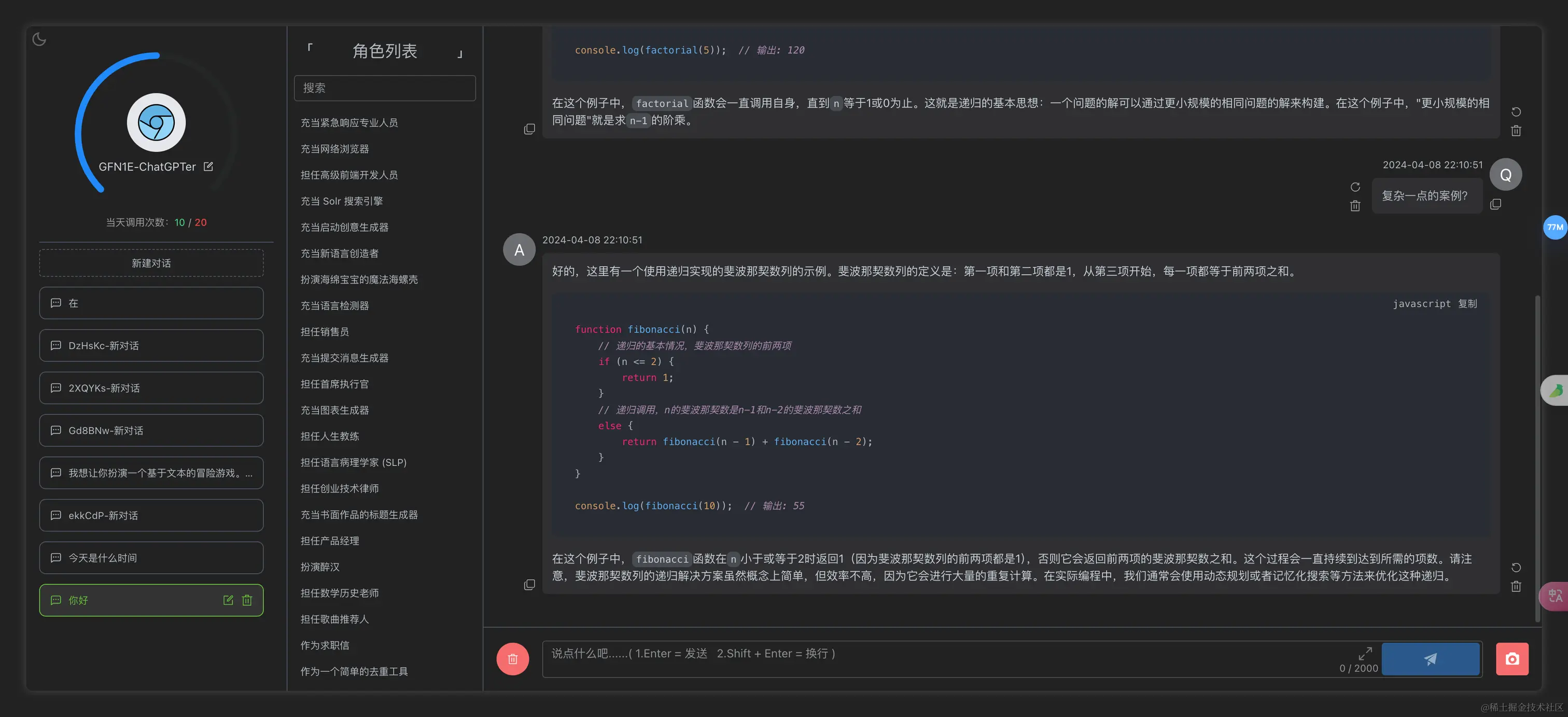深色模式下的内容生成
