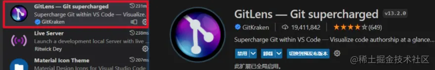 GitLens
