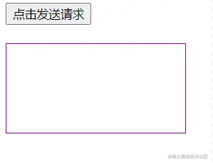 AJAX 请求的基本操作