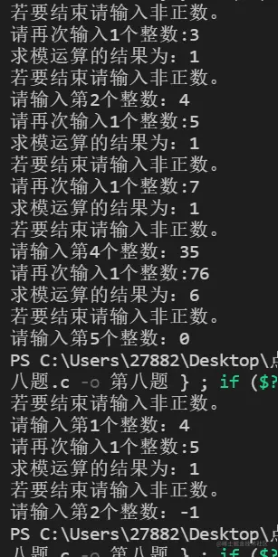 屏幕截图 2021-11-25 233623.png