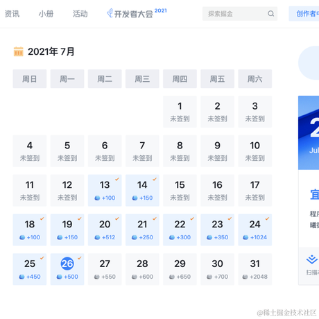 sweetying于2021-07-26 15:28发布的图片