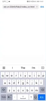 华为浏览器内输入网址