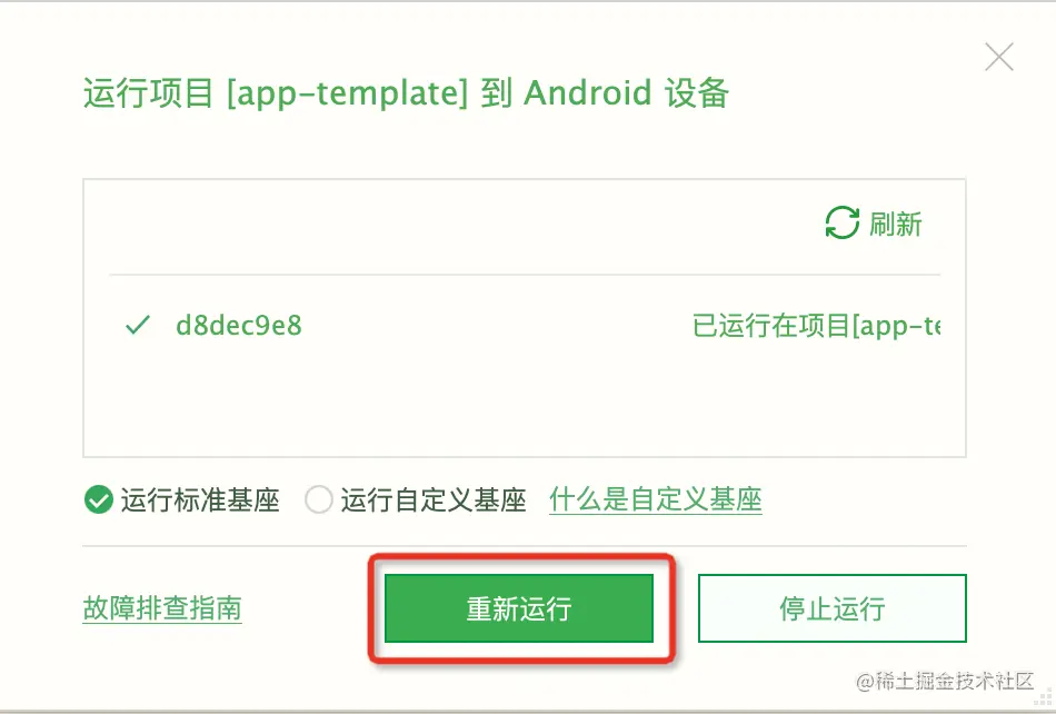 image-20221206102627866