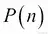 Simple numerical recursions